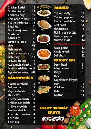 New Al Aweer Restaurant