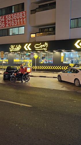 Jamal Abdul Naser St - Al Majaz 2 - Al Majaz - Sharjah