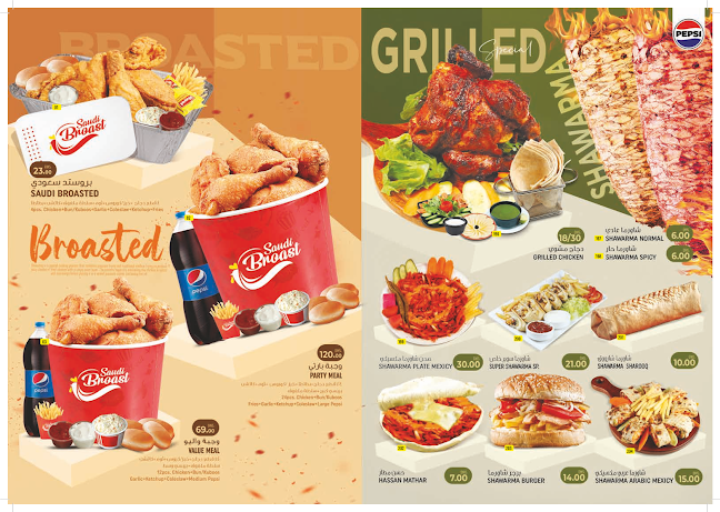 Comentarii opinii despre Saudi Broast