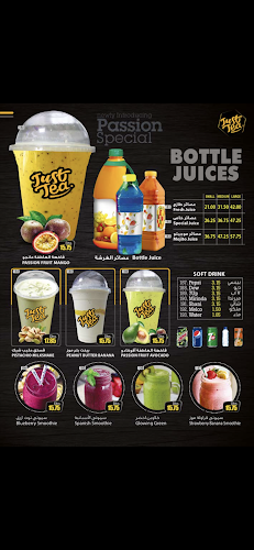 Just tea cafe Al Shamkhجست تي الشامخة - Abu Dhabi