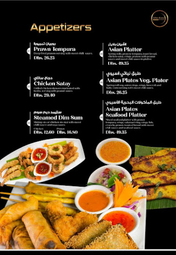 Comentarii opinii despre Asian Plates Restaurant