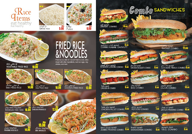 Sama Al Tawoon Restaurant - Hospitality and gastronomy