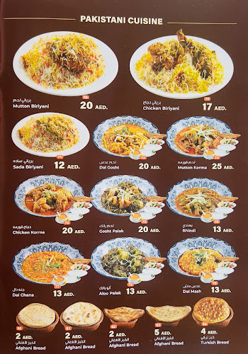 Al Mateena St - Deira - Dubai