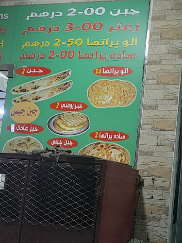 Opinii despre Al Shater Bakery în Ajman - Hospitality and gastronomy