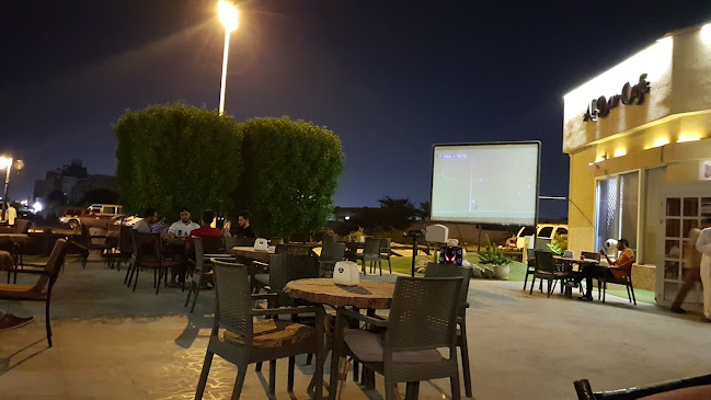 Al Dar Cafe - Hospitality and gastronomy