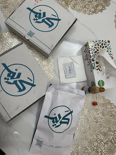 Comentarii opinii despre مطعم شاورما كريم مويلح- Kareem shawerma