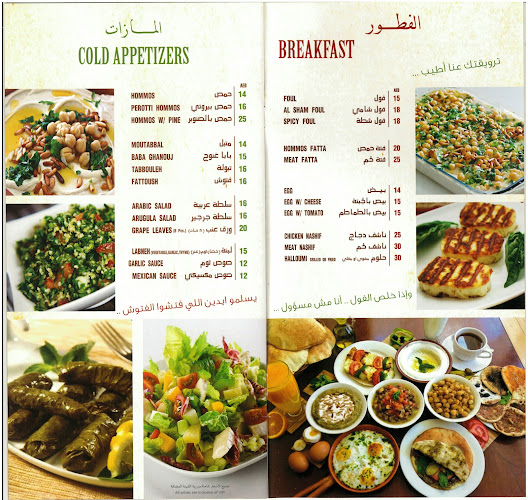 Comentarii opinii despre شبكة الامارات