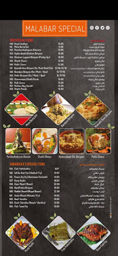 Near Patchi, Behind African & Eastern - Khalidiyah St - Abu Dhabi