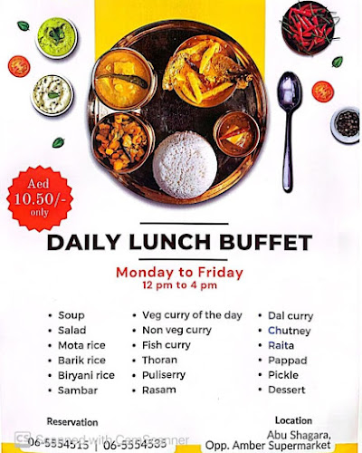 Comentarii opinii despre Spicy Land Restaurant Sharjah