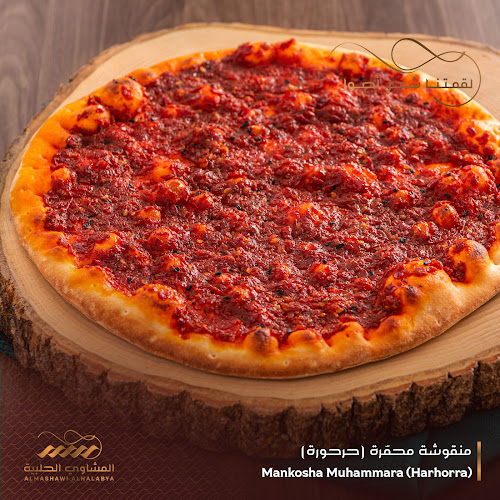 Al Mashawi Alhalabya Restaurant | Garhoud مطعم المشاوي الحلبية دبي القرهود - Dubai