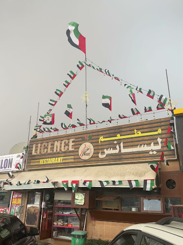 Licence Restaurant - Hospitality and gastronomy