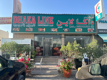 Dhaka Line Restaurant