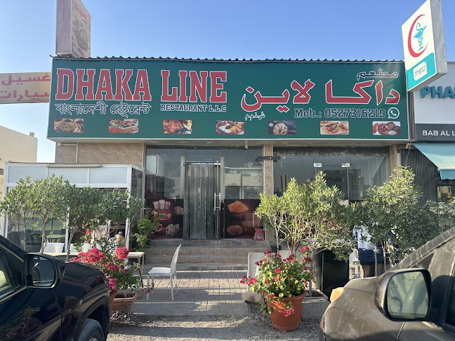 Dhaka Line Restaurant