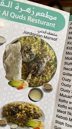 Zahrat Al Quds Restaurant - Hospitality and gastronomy