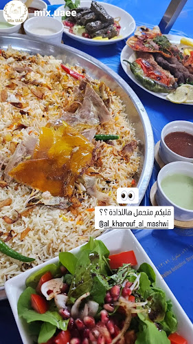 مطعم الخروف المشوي - Sharjah