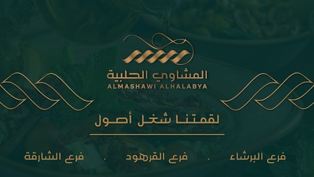 54 Sheikh Rashid Rd - Al Garhoud - Dubai