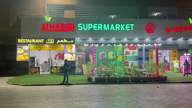 ALHABIBI RESTAURANT مطعم الحبيبي