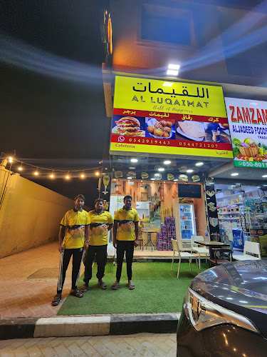 AL LUQAIMAT CAFETERIA - Hospitality and gastronomy