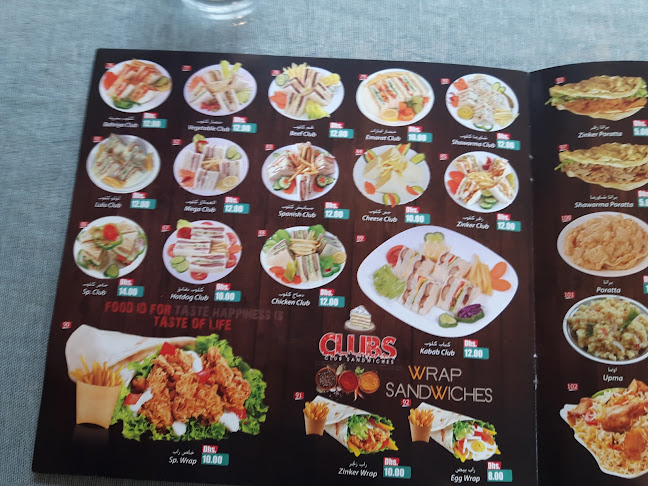 Seraj Darbar Restaurant Abu Dhabi - Abu Dhabi