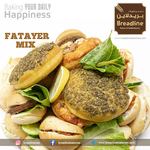 Al Mataf Rd - Julfar - Ras Al Khaimah