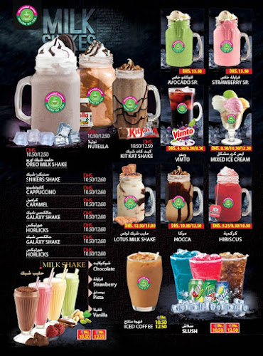 Opinii despre House of Tea Cafeteria - كافتيريا ييت الشاي în Abu Dhabi - Hospitality and gastronomy