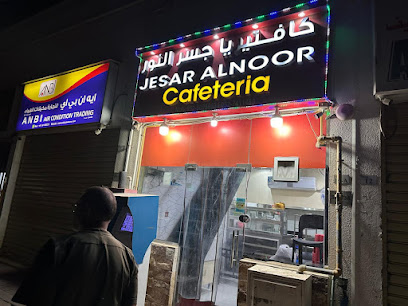 Jesar Al Noor Cafeteria