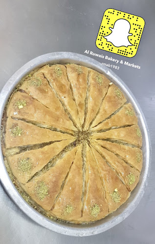 AL RUWAIS MARKETS & AUTO BAKERIES.أسواق ومخابز الرويس الأوتوماتيكية - Abu Dhabi