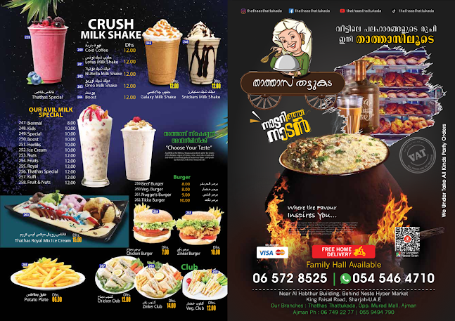 Thathaas Thattukada - Hospitality and gastronomy