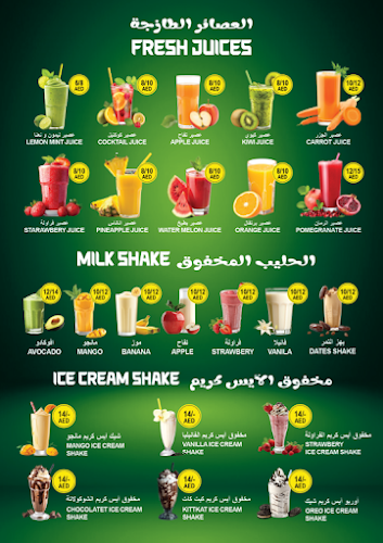 Al Mujarrah sreet 24 / Street 3 - Sharjah