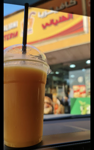 Comentarii opinii despre Altalyani Cafteria