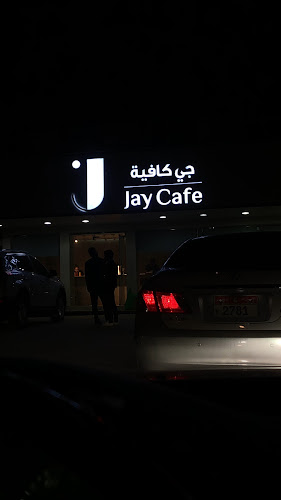 Jay cafe - Hospitality and gastronomy