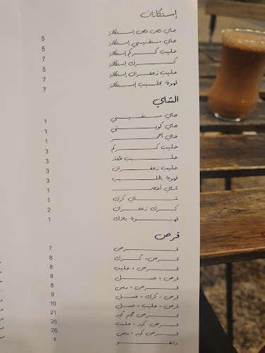 Opinii despre EstkanahChai alkhawaneej în Dubai - Hospitality and gastronomy