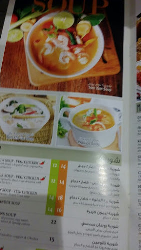 Pippin Hot - Hospitality and gastronomy