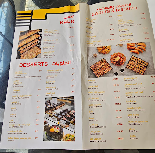 Comentarii opinii despre Al Mukhtar Bakery