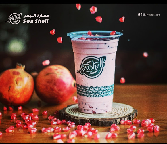 محارة البحر كفيتيريا Seashell Cafeteria‎ - Abu Dhabi