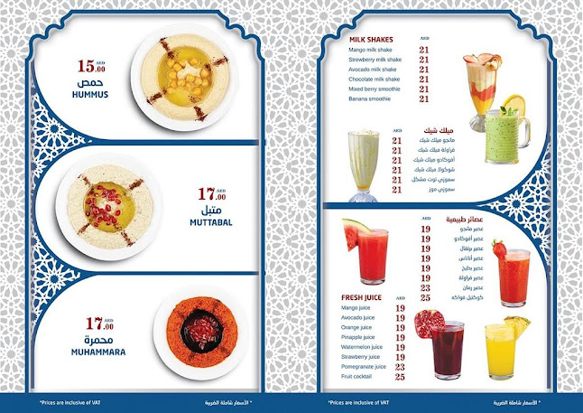 Opinii despre Najd Palace Restaurant and Kitchen în Abu Dhabi - Hospitality and gastronomy