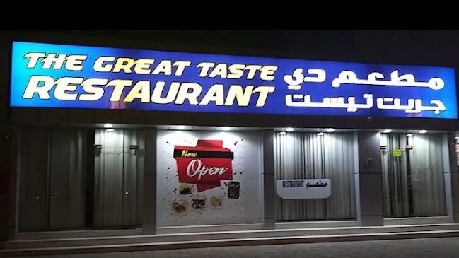 REAL PUNJAB RESTAURANT LLC BR