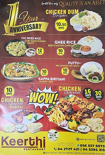 1 32a St - Al Qusais - Al Qusais 1 - Dubai