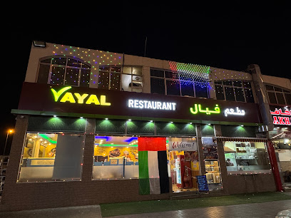 Vayal Restaurant