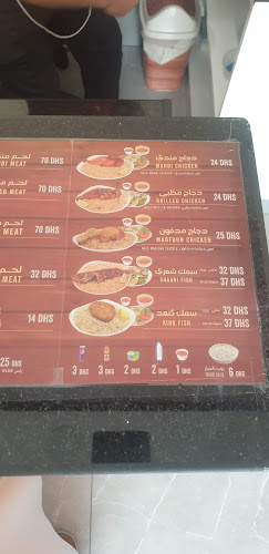 Comentarii opinii despre Joraif For Mandi Restaurant