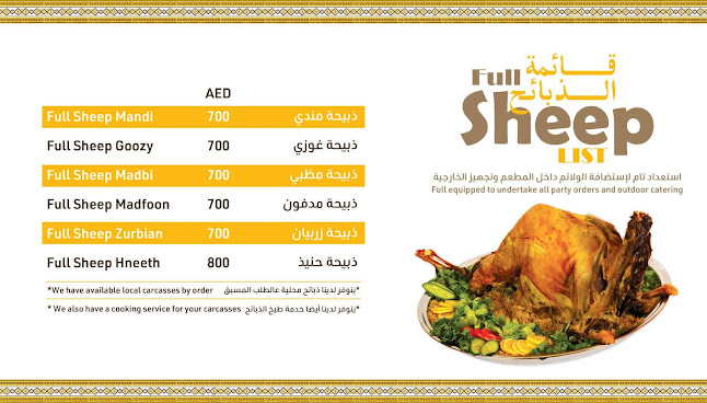 Al Majaz 1 - Al Majaz - Sharjah