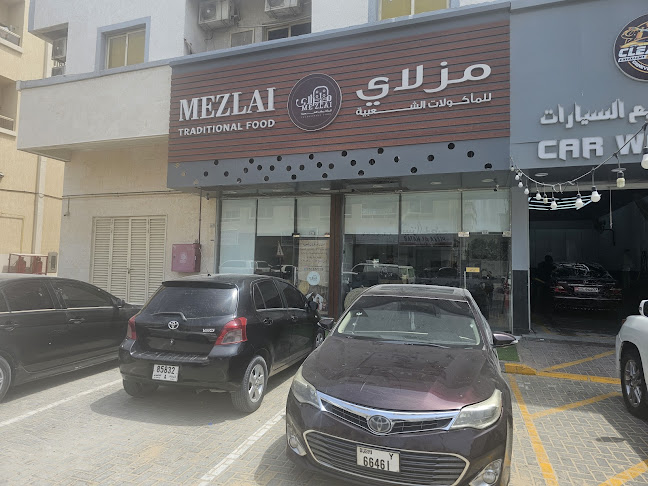 Mezlai Restaurant مطعم مزلاي