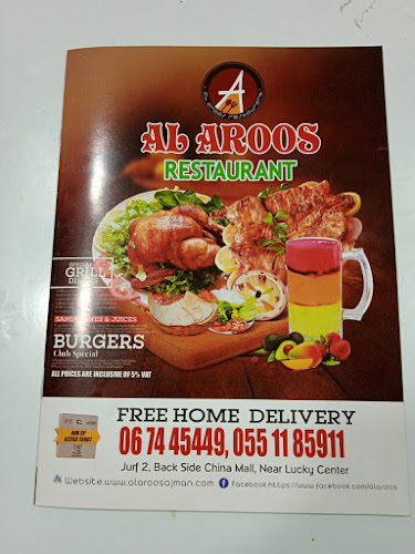 AL AROOS RESTAURANT Jurf Branch 2