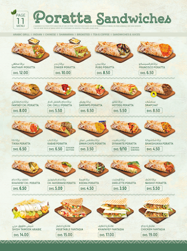 al nukassa building - Al Khan St - Al Khan - Sharjah