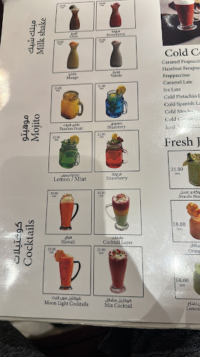 ‏GALAXY GRAND RESTAURANT مطعم جلكسي جراند - Ajman