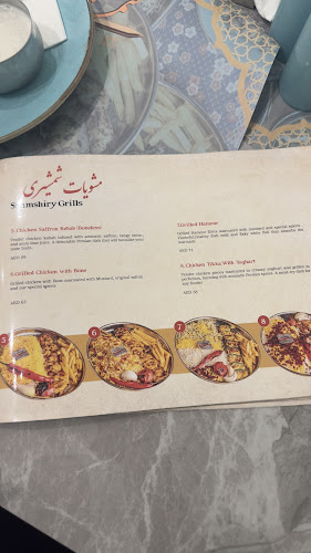 Shamshiry Iranian Kebab Shakhbout City ‎ - مطعم شمشيري للكباب الايراني - Hospitality and gastronomy
