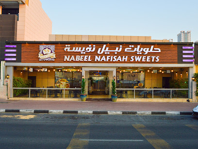 Nabeel Nafisah Sweets Ajman Br.