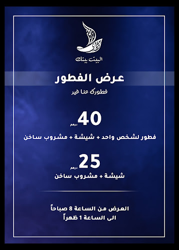 one, Rashidiya Towers - Chiekh Rasheed - Abuhrirh St - Al mina - Abraj khor - Ajman