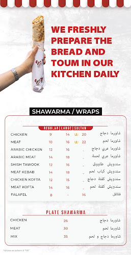 Comentarii opinii despre Sultan Al Arab Restaurant - Al Majaz