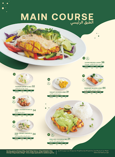 Opinii despre Allayaqa Restaurant | Fujairah | اللياقة în Fujairah - Hospitality and gastronomy